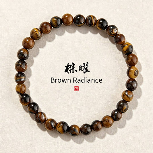 "Brown Radiance" (棕曜) collection cover featuring the tiger eye handmade bracelet.