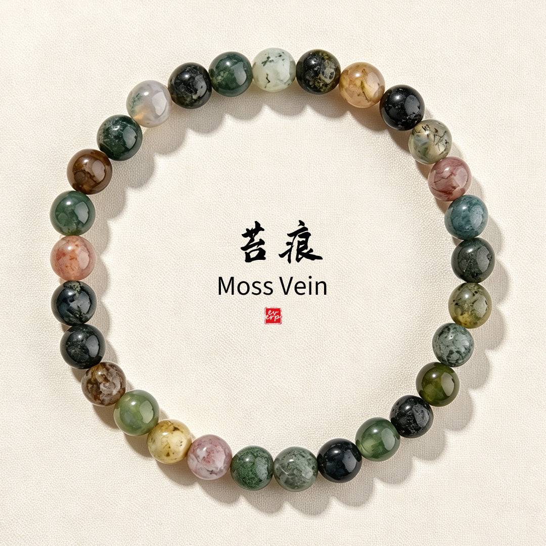 "Moss Vein" (苔痕) collection cover featuring the natural agate handmade bracelet.