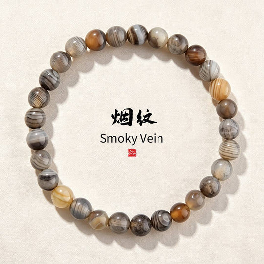 "Smoky Vein" (烟纹) collection cover featuring the Persian agate handmade bracelet.